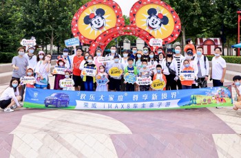 上汽